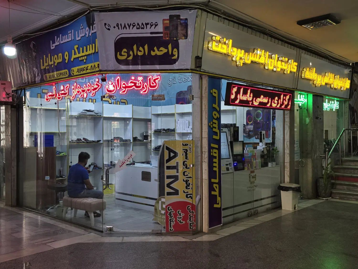 پشتیبانی کارتخوان درکلانشهر اراک/ نمایندگی جیریایی|فروشگاه و مغازه|اراک, |دیوار