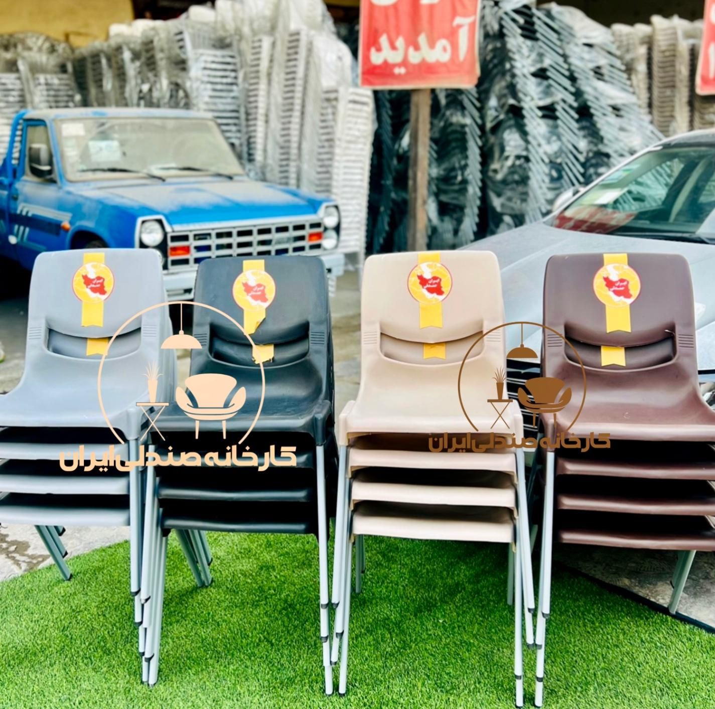 صندلی پلاستیکی himinکد۸۶۴۴|میز و صندلی غذاخوری|تهران, استاد معین|دیوار