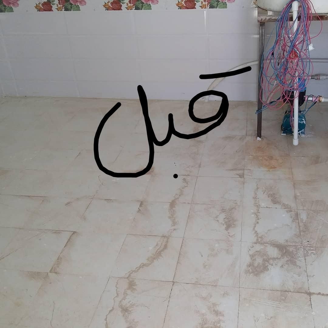 کفسابی کف ساب رزین سنگساب سنگ سابی سابیدن بتن|خدمات نظافت|رفسنجان, |دیوار