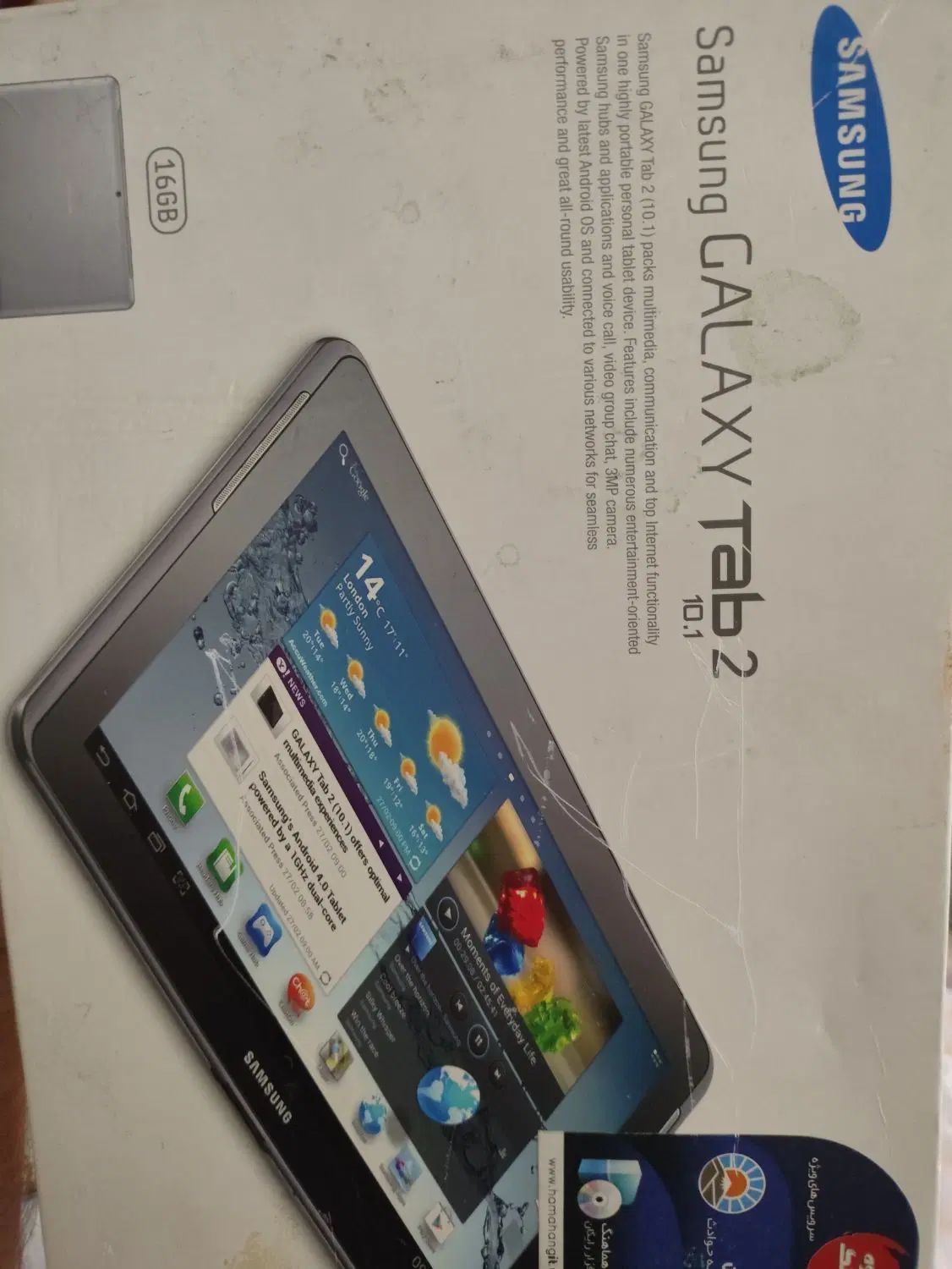 تبلت سامسونگ گلکسی Samsung Galaxy tab2 10.1|تبلت|تهران, ونک|دیوار