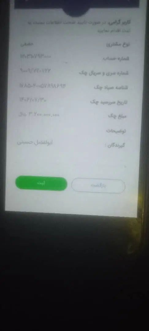مشاوره حضوری|خدمات مالی، حسابداری، بیمه|تهران, آشتیانی|دیوار