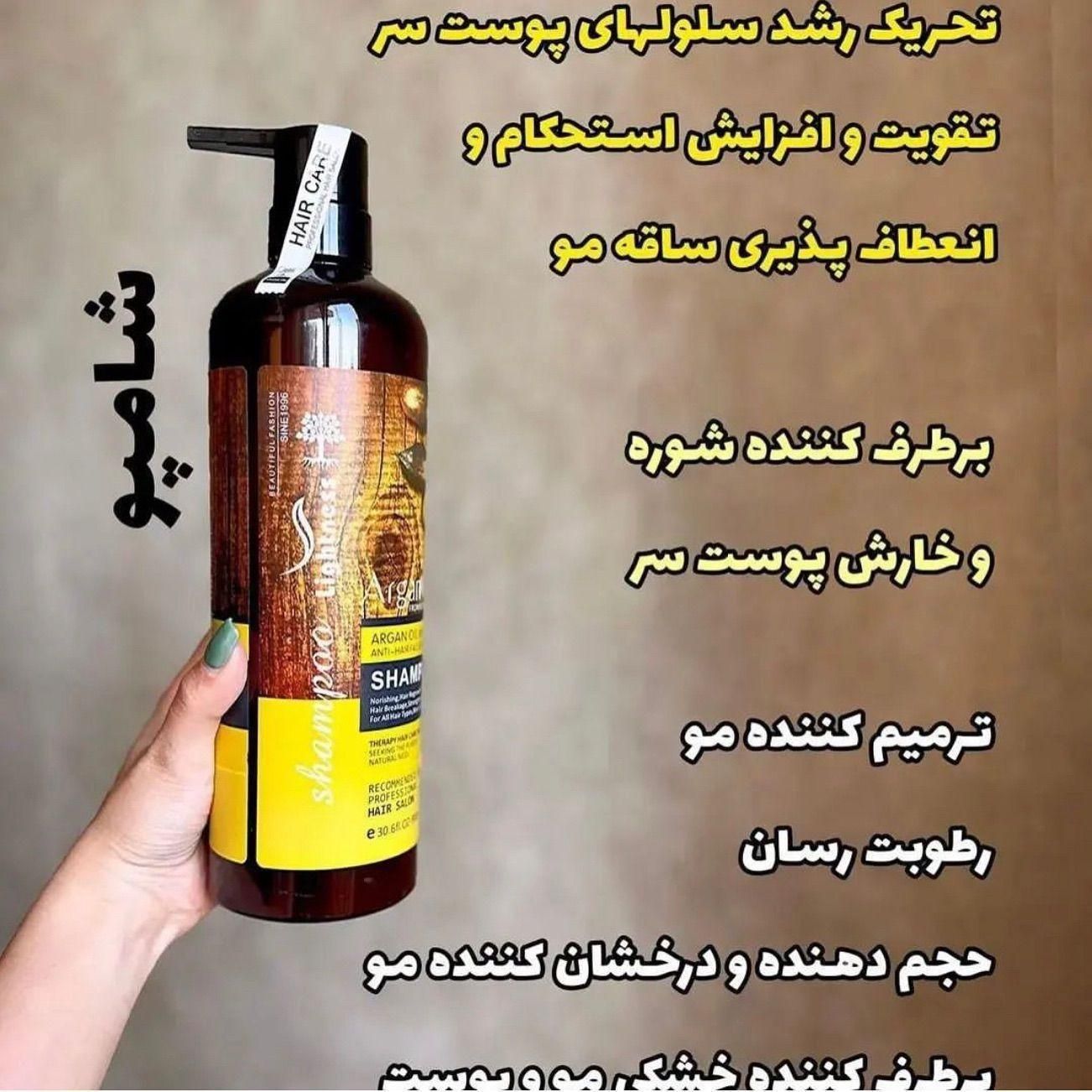 شامپوارگان|حراج|مشهد, آزادشهر|دیوار