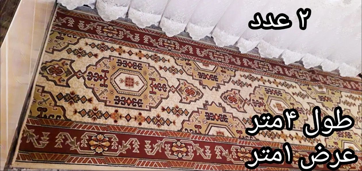 ۳عدد کناره فرش نو (سایزشون روی عکس ها درج شده)|فرش|دهلران, |دیوار