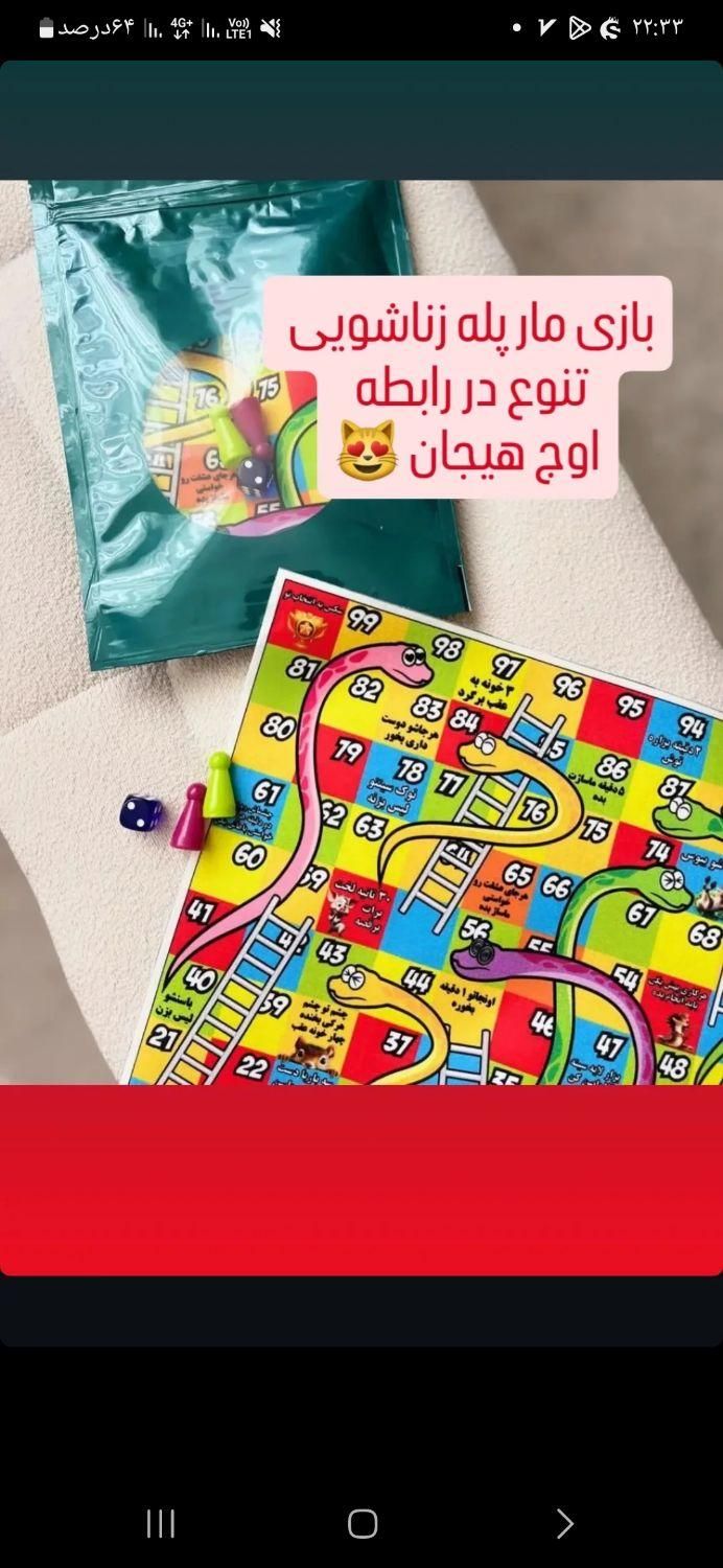 کاندوم و اسپری و....|آرایشی، بهداشتی، درمانی|شیراز, حافظیه|دیوار