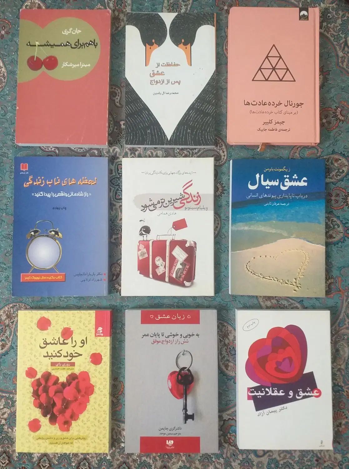 ۶۰جلد کتاب روانشناسی عمومی، خودسازی، پرورشی، آموزش|کتاب و مجله آموزشی|تهران, کرمان|دیوار