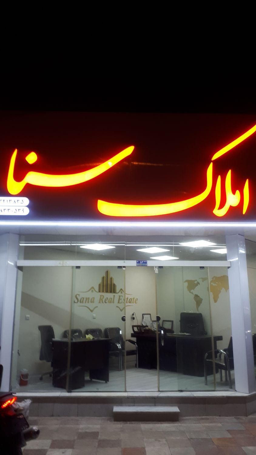 اجاره آپارتمان ۹۰ متری ۲ خوابه در فردوسی|اجارهٔ آپارتمان|شاهین‌شهر, فردوسی|دیوار
