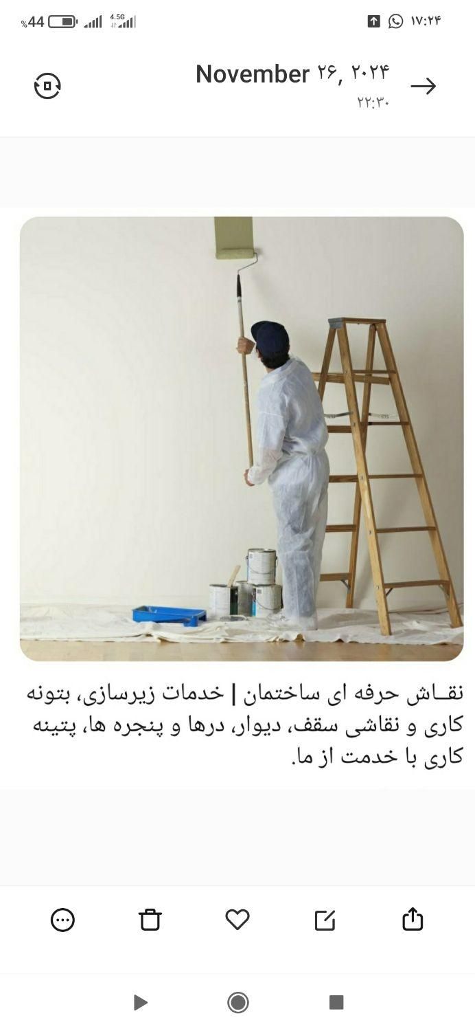 خدمات رنگ آمیزی ولکه گیری گچ کاری رفع شوره وترک ها|خدمات پیشه و مهارت|اهواز, زیتون کارمندی|دیوار