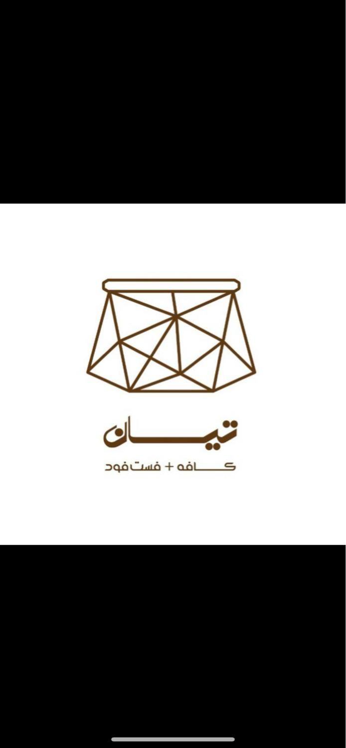 صندوقدار و کمک باریستا|استخدام خدمات فروشگاه و رستوران|تبریز, |دیوار