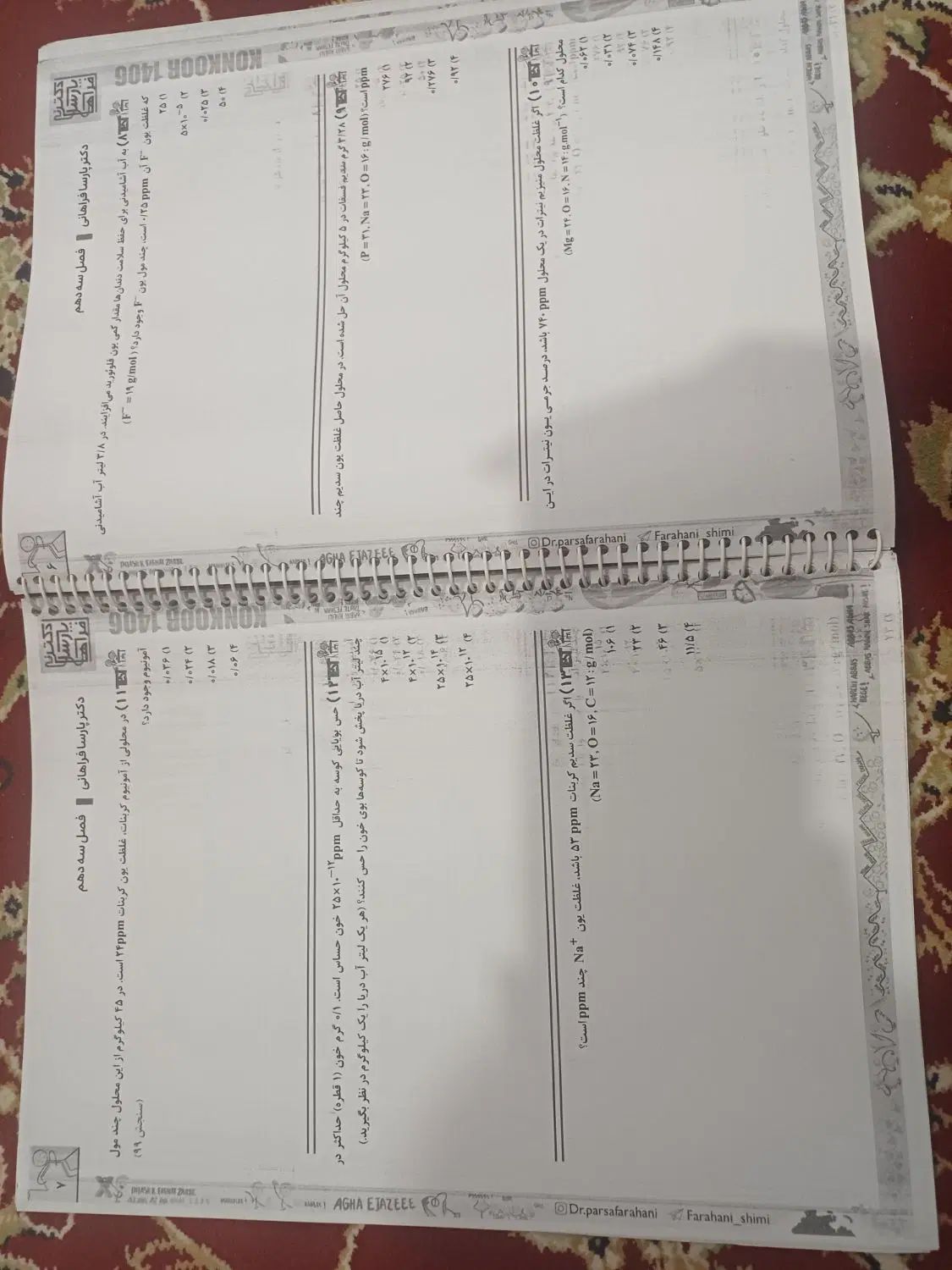 کتابهای کمک درسی دهم(نو)وجزوه شیمی فراهانی دهم(نو)|کتاب و مجله آموزشی|نیشابور, شهرک جانبازان|دیوار
