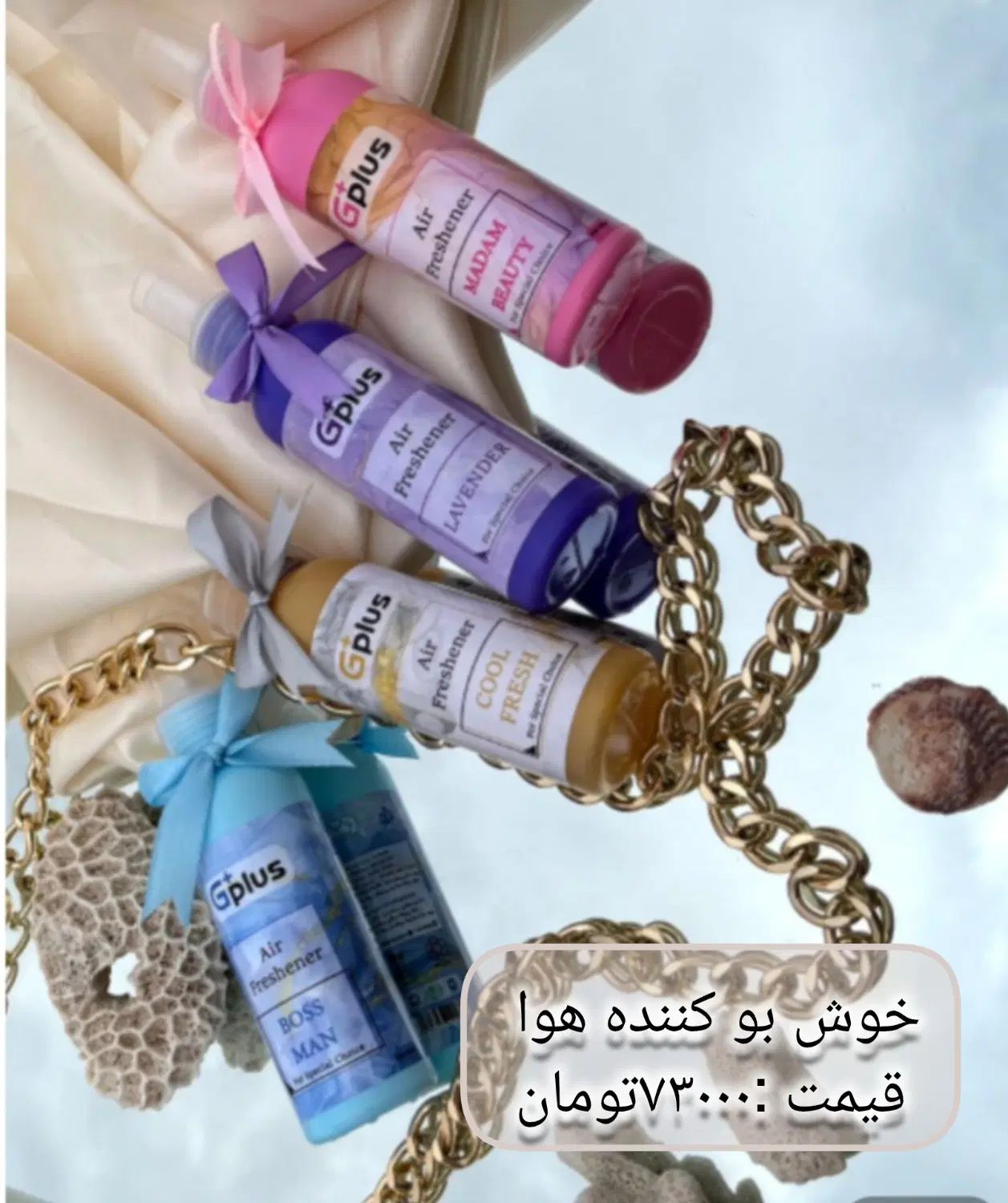 نمایندگی محصولات نانو غیاث در استان کردستان|مواد شوینده و دستمال کاغذی|سنندج, |دیوار