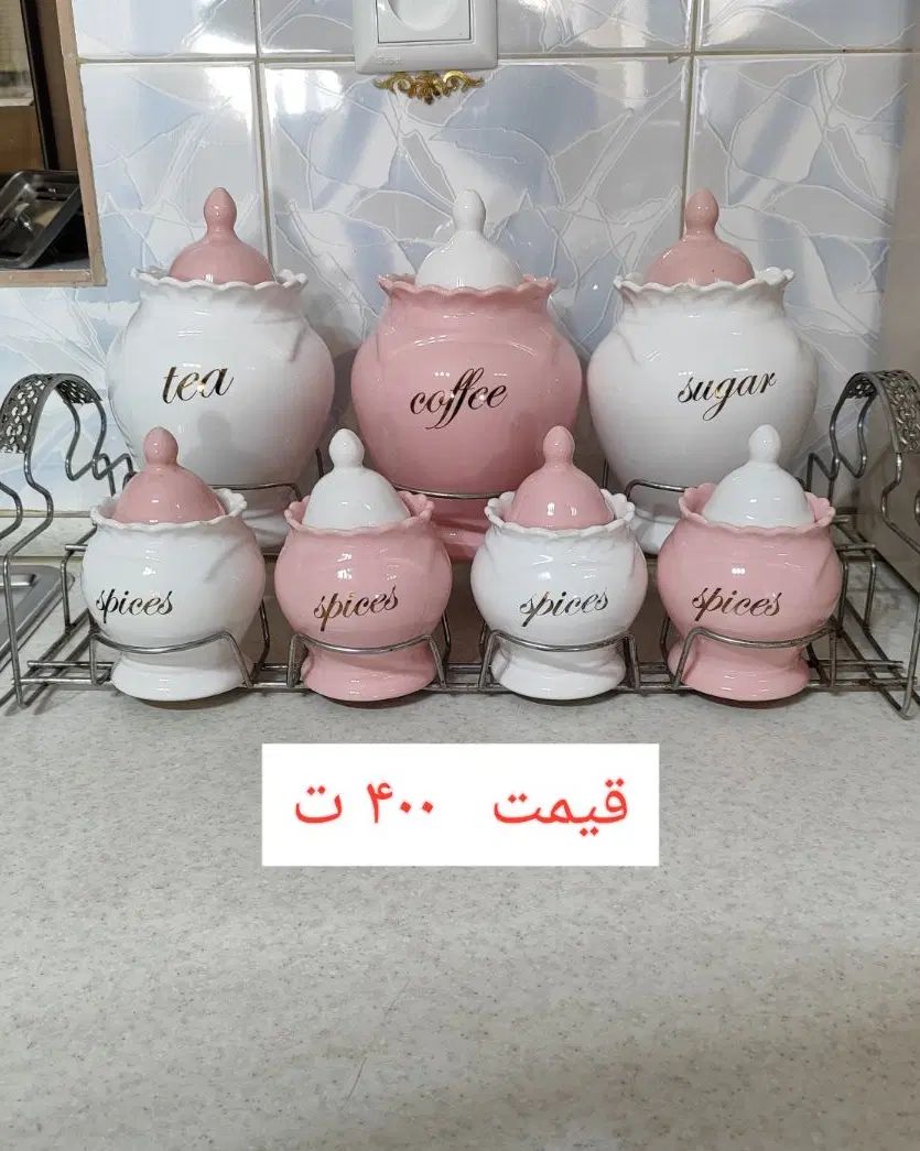 پاسماوری / جای ادویه|حراج|رشت, شهرک قدس|دیوار