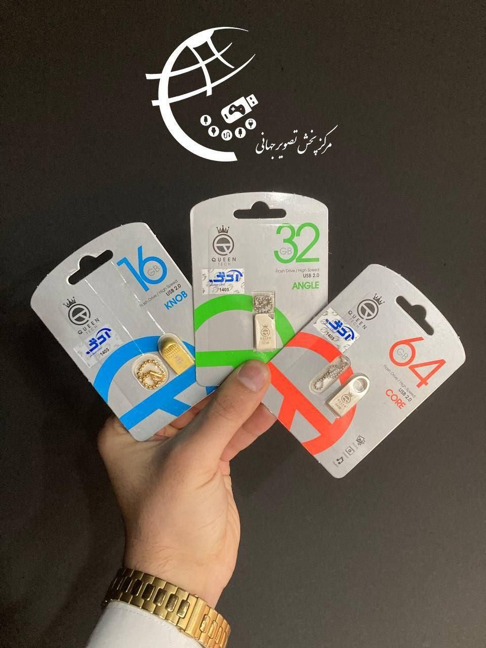 پخش لوازم موبایل و کامپیوتر تسویه ۹ ماهه|لوازم جانبی موبایل و تبلت|تهران, بازار|دیوار