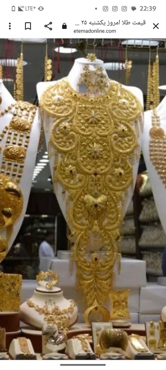 خریدار‌طلا‌با‌قیمت‌‌روز|جواهرات|اردبیل, |دیوار
