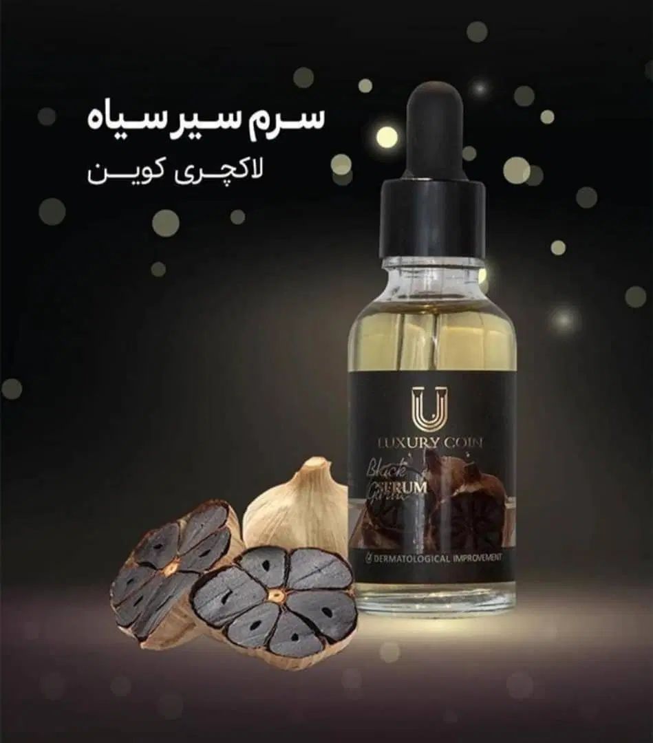 روغن سیر سیاه|آرایشی، بهداشتی، درمانی|اصفهان, مصلی|دیوار