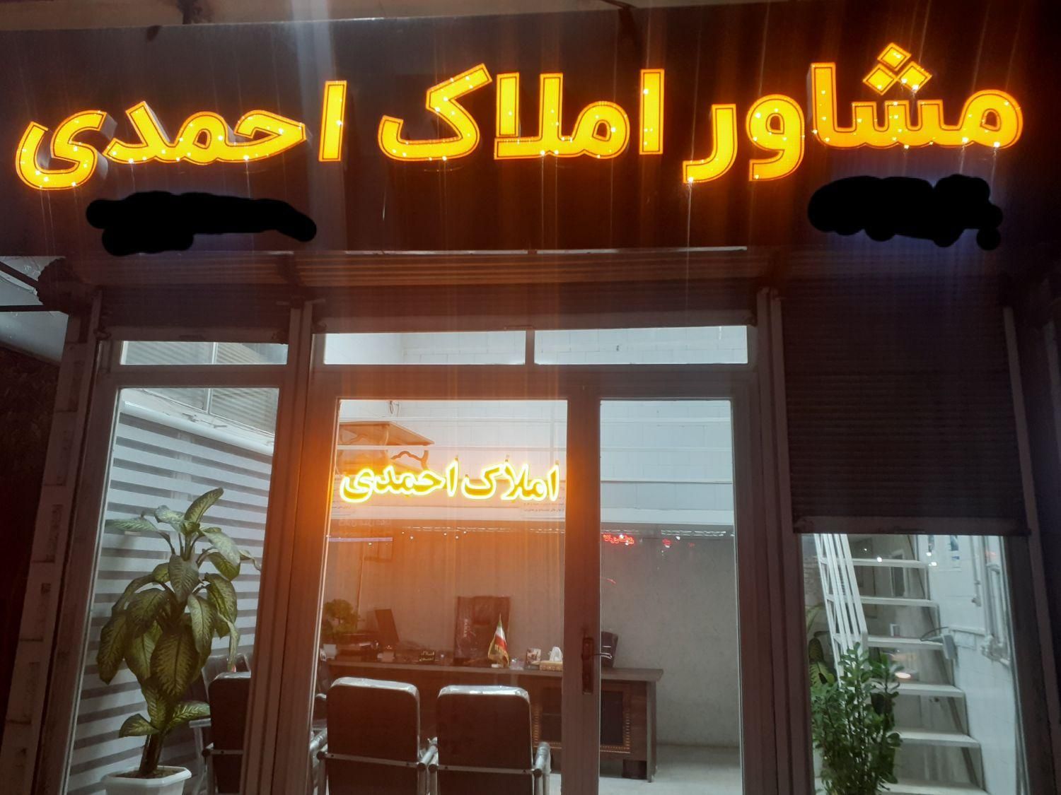 زیرزمین زیر زمین واحد ۹۵ متری چهارراه سنگر|اجارهٔ دفتر کار، اتاق اداری، مطب|کرمانشاه, |دیوار