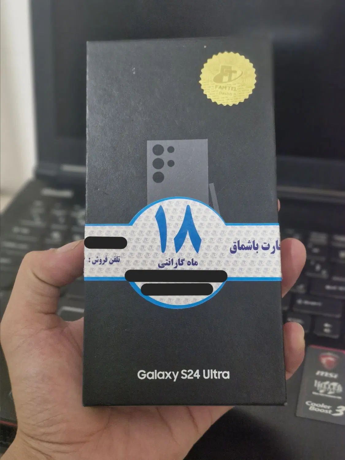 سامسونگ گلسی اس ۲۴ اولترا با گارانتی فعال|موبایل|رشت, بلوار گیلان|دیوار