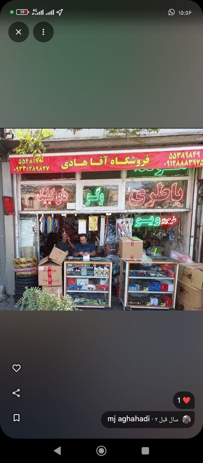 مغازه ۲۲ متری|فروش مغازه و غرفه|تهران, گمرک|دیوار