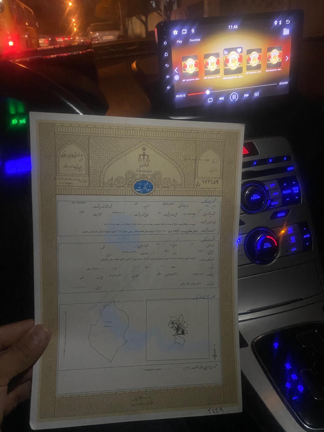 ۲۸۰متری زمین گلبهارمشهدتایبادتک‌برگ‌مدت دار۸ماه|فروش زمین و ملک کلنگی|تایباد, |دیوار