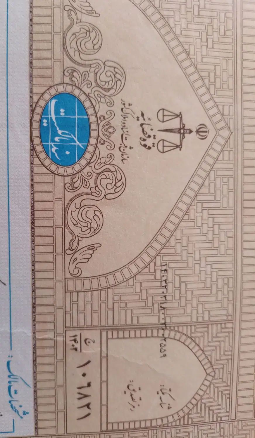مغازه تجاری|فروش مغازه و غرفه|رشت, پسیخان|دیوار