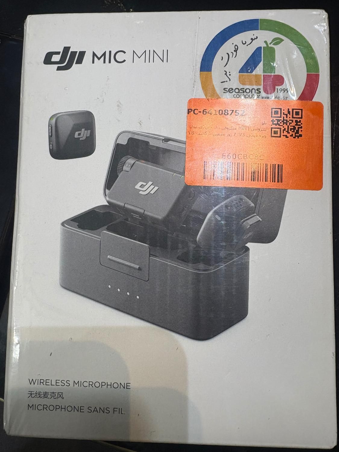 میکروفن  dji mic|صوتی و تصویری|ری, |دیوار