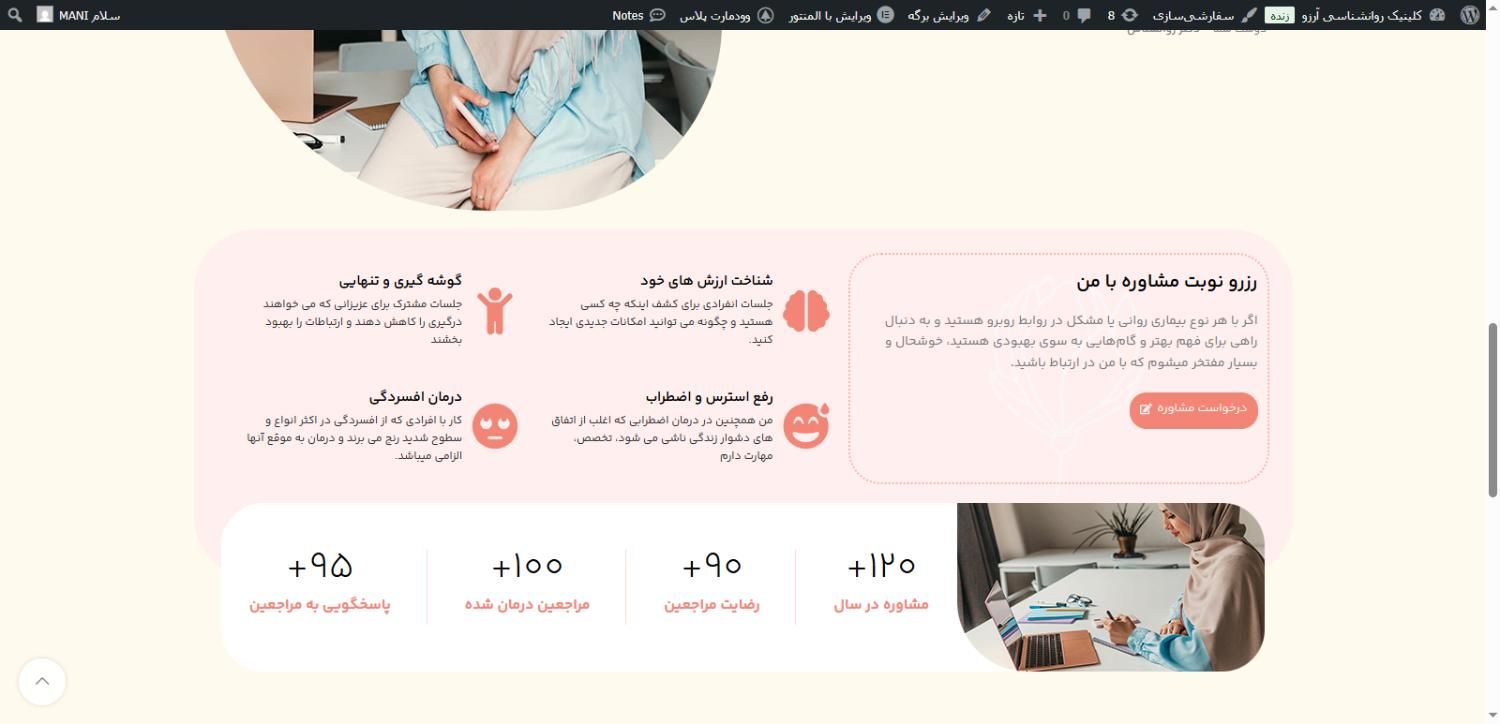 طراحی سایت با تخفیف ویژه + دامنه رایگان + پشتیبانی|خدمات رایانه‌ای و موبایل|تهران, دانشگاه علم و صنعت|دیوار