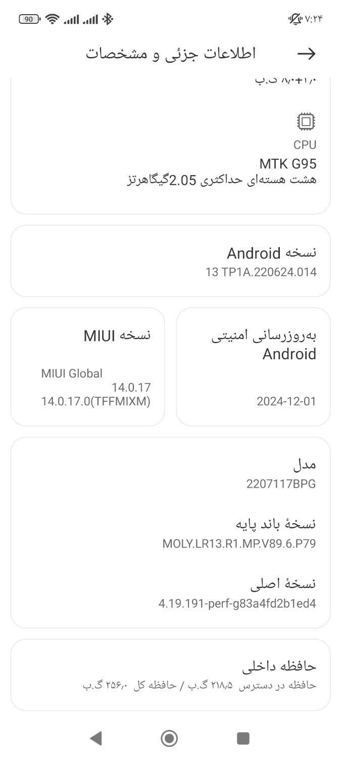 گوشی شیاومی پوکو|موبایل|کرج, خرمدشت|دیوار