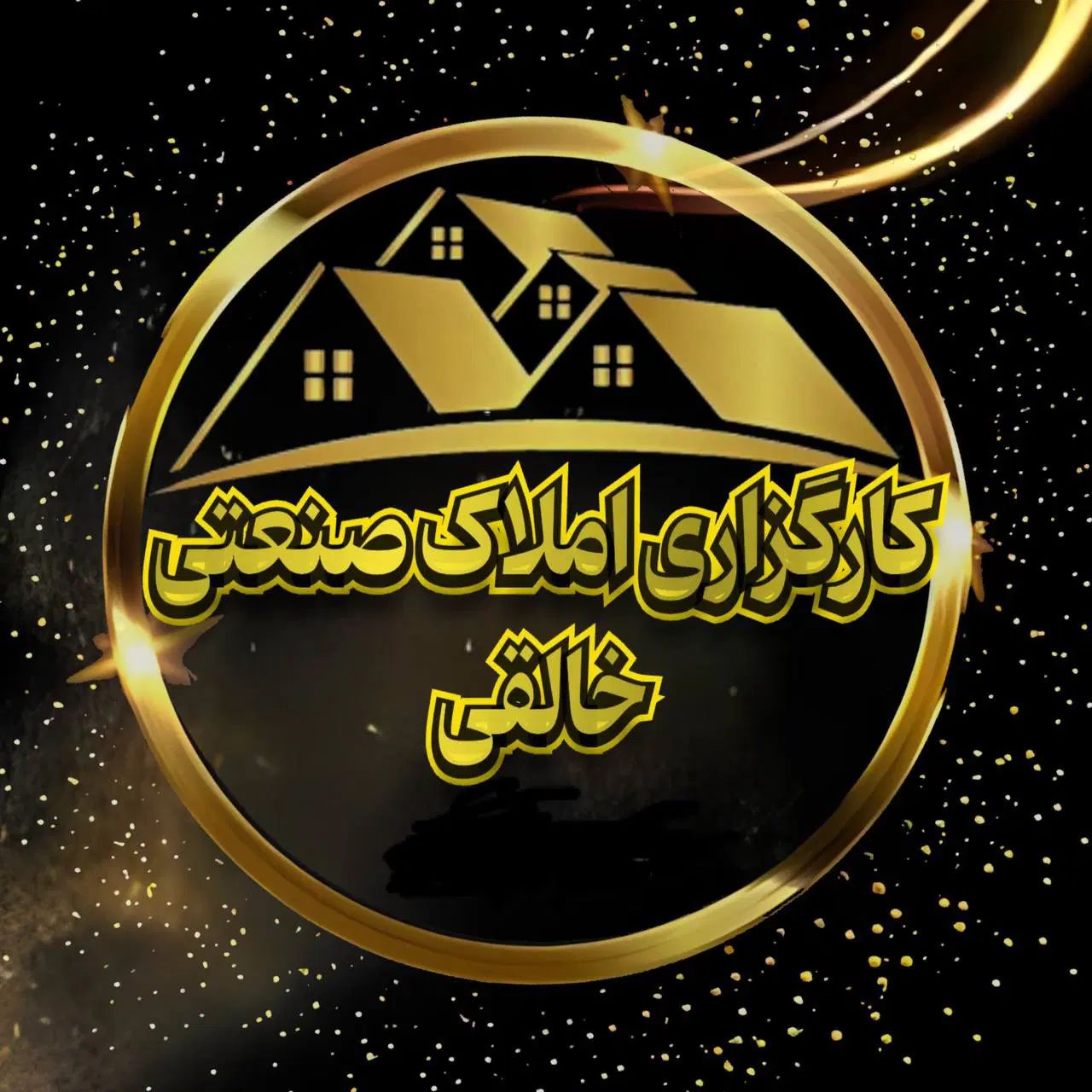 فروش سوله ۲۰۰ متری صنعتی|فروش دفتر صنعتی، کشاورزی، تجاری|مشهد, بهمن|دیوار