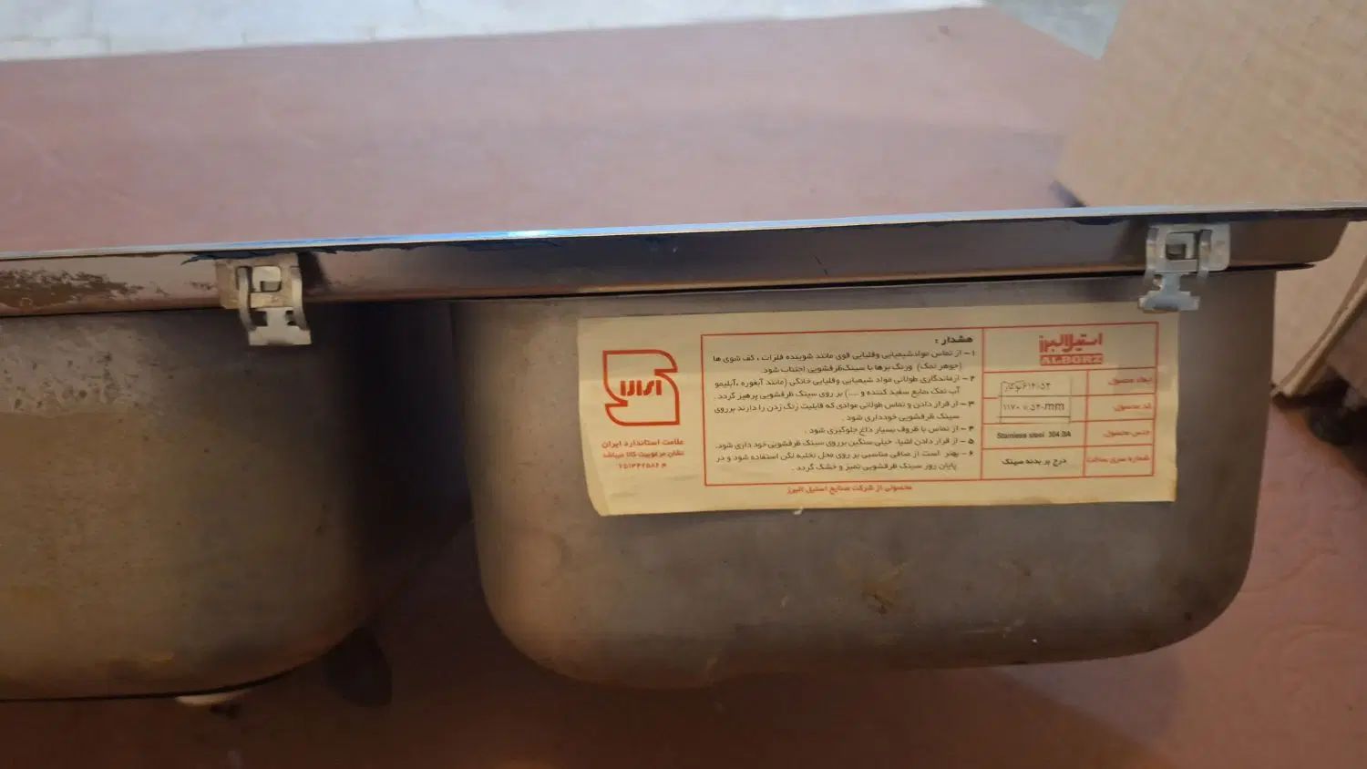 سینگ ۲لگنه.سالم.توکار.استیل البرز.ورق صخیم|مصالح و تجهیزات ساختمان|کرج, حیدرآباد|دیوار
