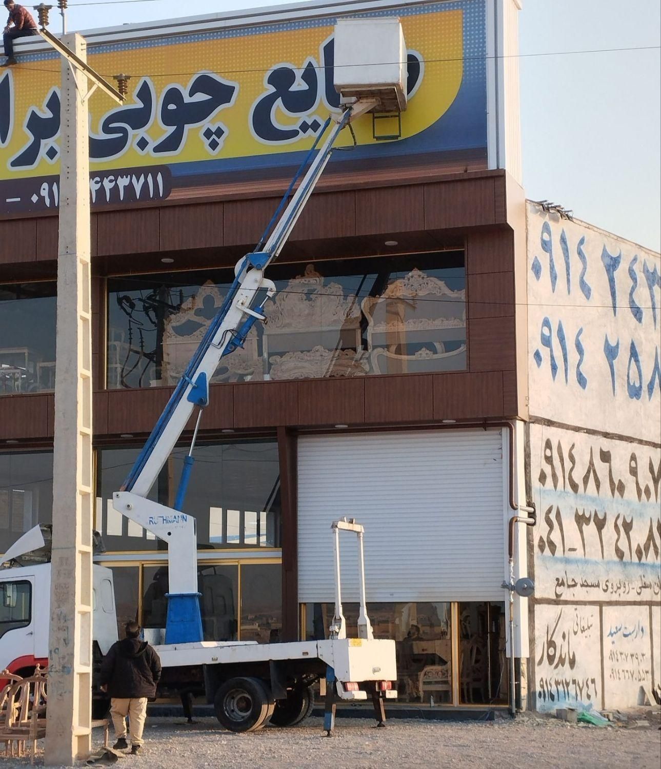 بالابرنفربر.بالابرلجور سبددار.جرثقیل.نیسان.خاور|خدمات حمل و نقل|تبریز, |دیوار