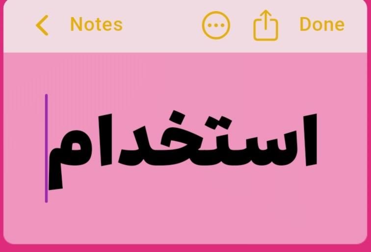 null