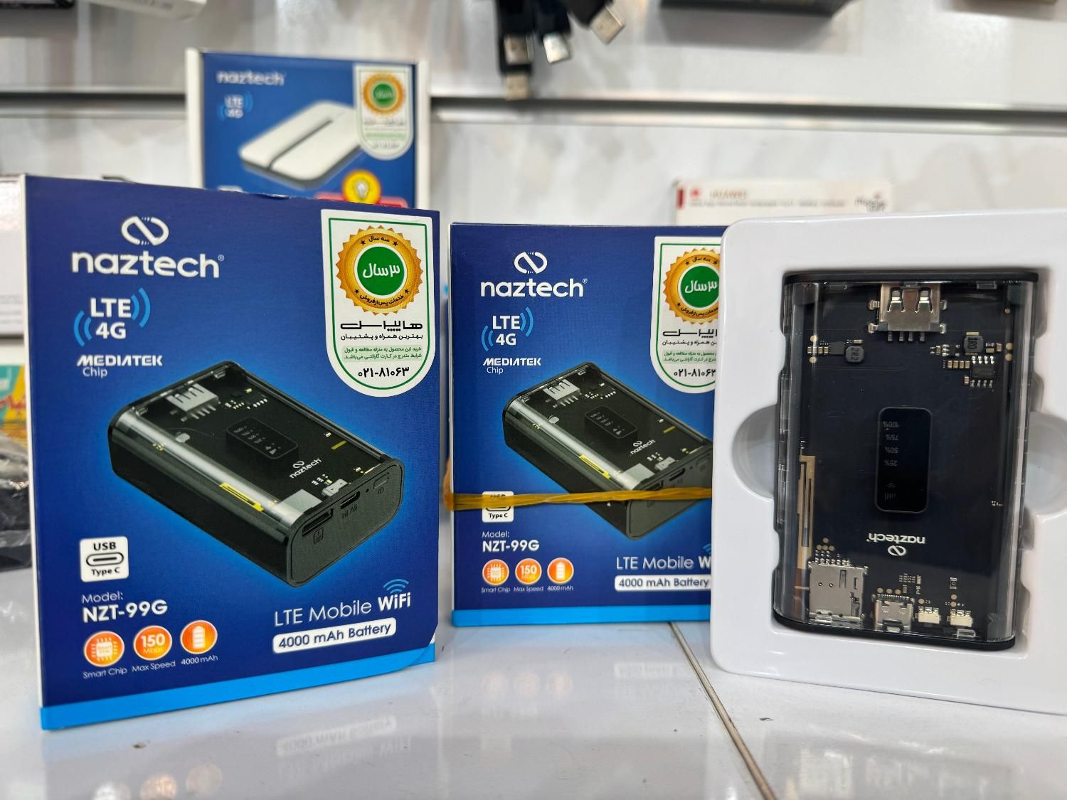 مودم جیبی پاوربانکی nazteck باطری 4100mA|مودم و تجهیزات شبکه|اصفهان, احمدآباد|دیوار