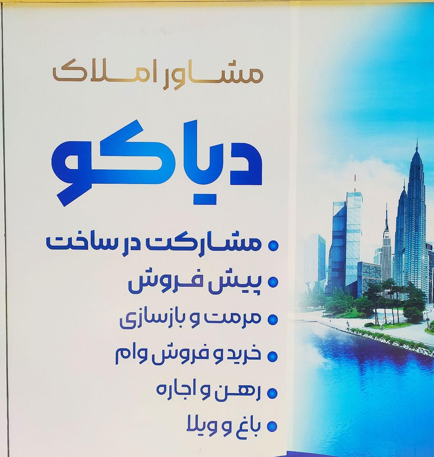 اجاره خانه ویلایی ۱۰۰ متری ۱ خوابه در شهدا۱۹|اجارهٔ خانه و ویلا|سبزوار, جهاد کشاورزی|دیوار