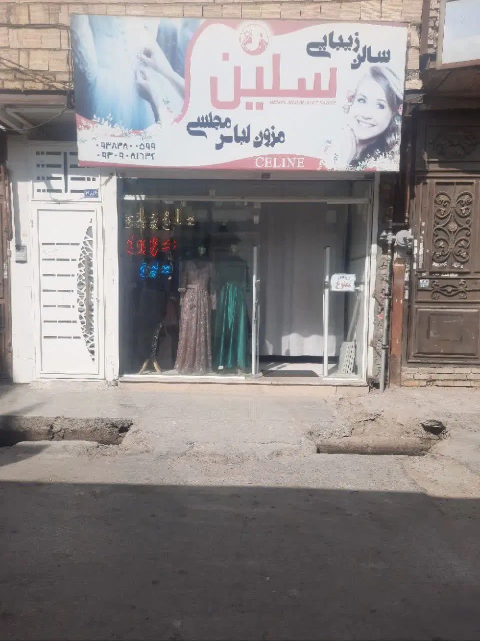 فروش مغازه ۸۰ متری در طبرسی شمالی|فروش مغازه و غرفه|مشهد, طبرسی شمالی|دیوار