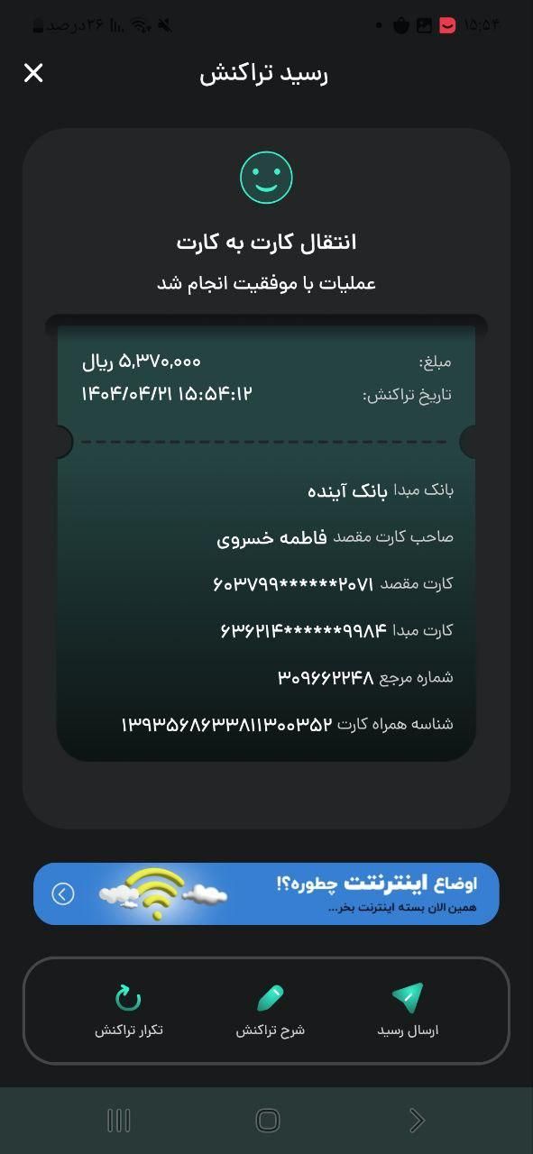 کارانلاین|استخدام رایانه و فناوری اطلاعات|چابهار, |دیوار
