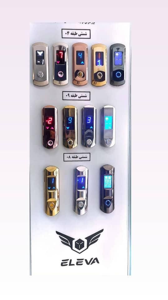 آسانسور|خدمات پیشه و مهارت|بوشهر, |دیوار