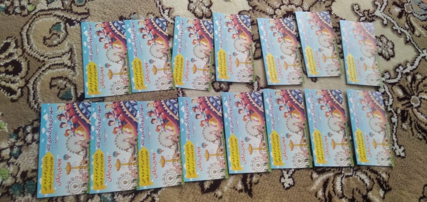 بلیط های شهر بازی|کارت هدیه و تخفیف|نجف‌آباد, فاز ۲ شهرک آزادگان|دیوار