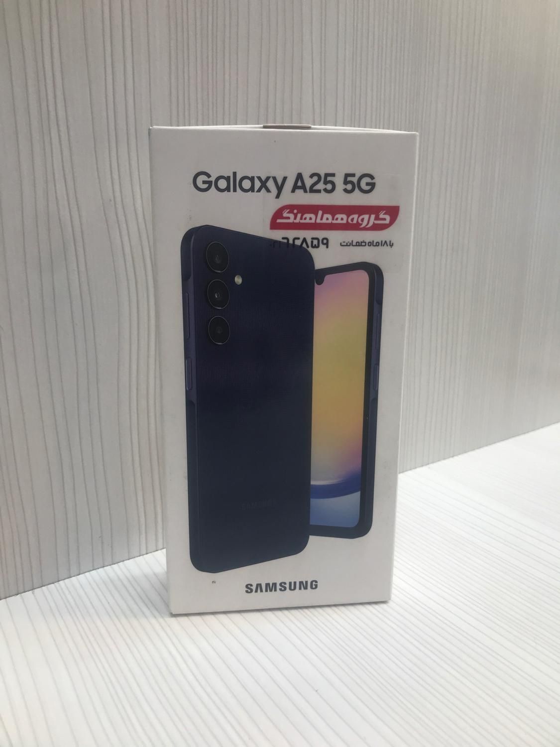 سامسونگ Galaxy a25 با حافظه ۲۵۶|موبایل|تهران, حکیمیه|دیوار