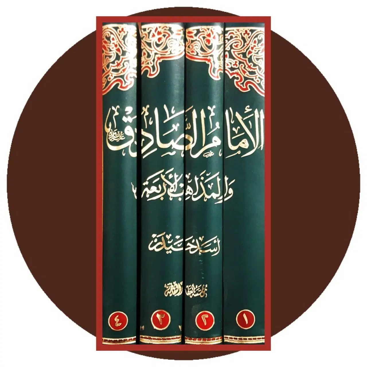 مجموعه کتب|کتاب و مجله مذهبی|تهران, بهارستان|دیوار