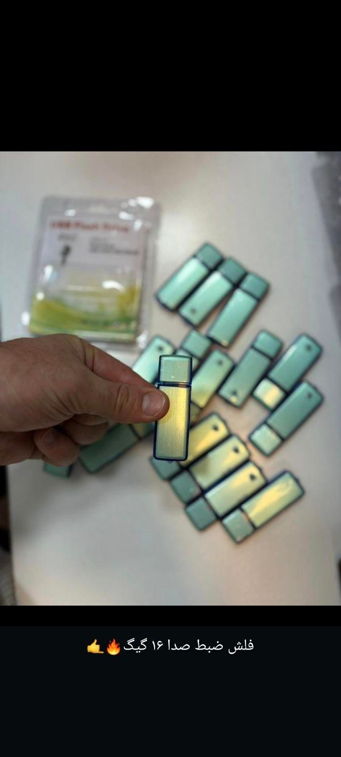 فلش شنود دار دارای 16GB|دوربین مداربسته|مشهد, خواجه ربیع|دیوار