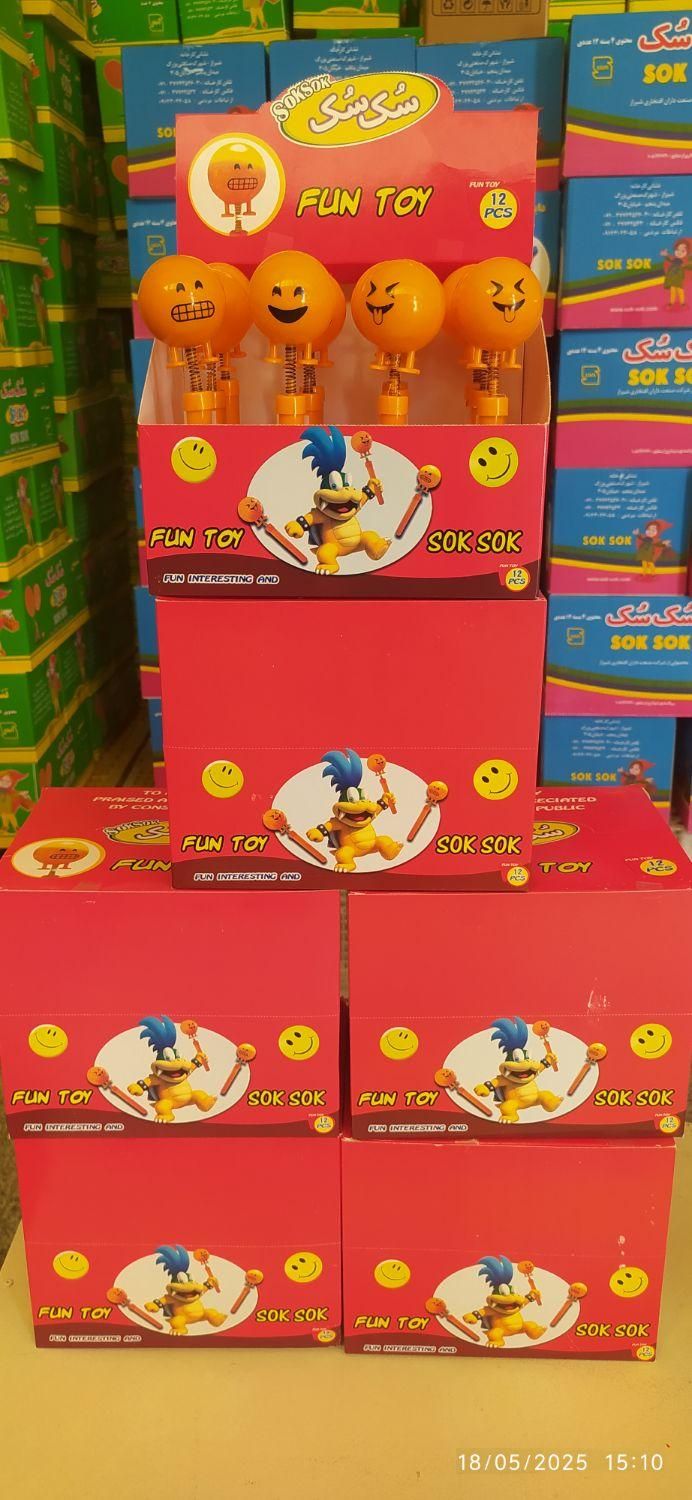 فروش عمده اسباب بازی ایموجی و لرزونک|اسباب‌‌بازی|شیراز, شهرک صنعتی شیراز|دیوار