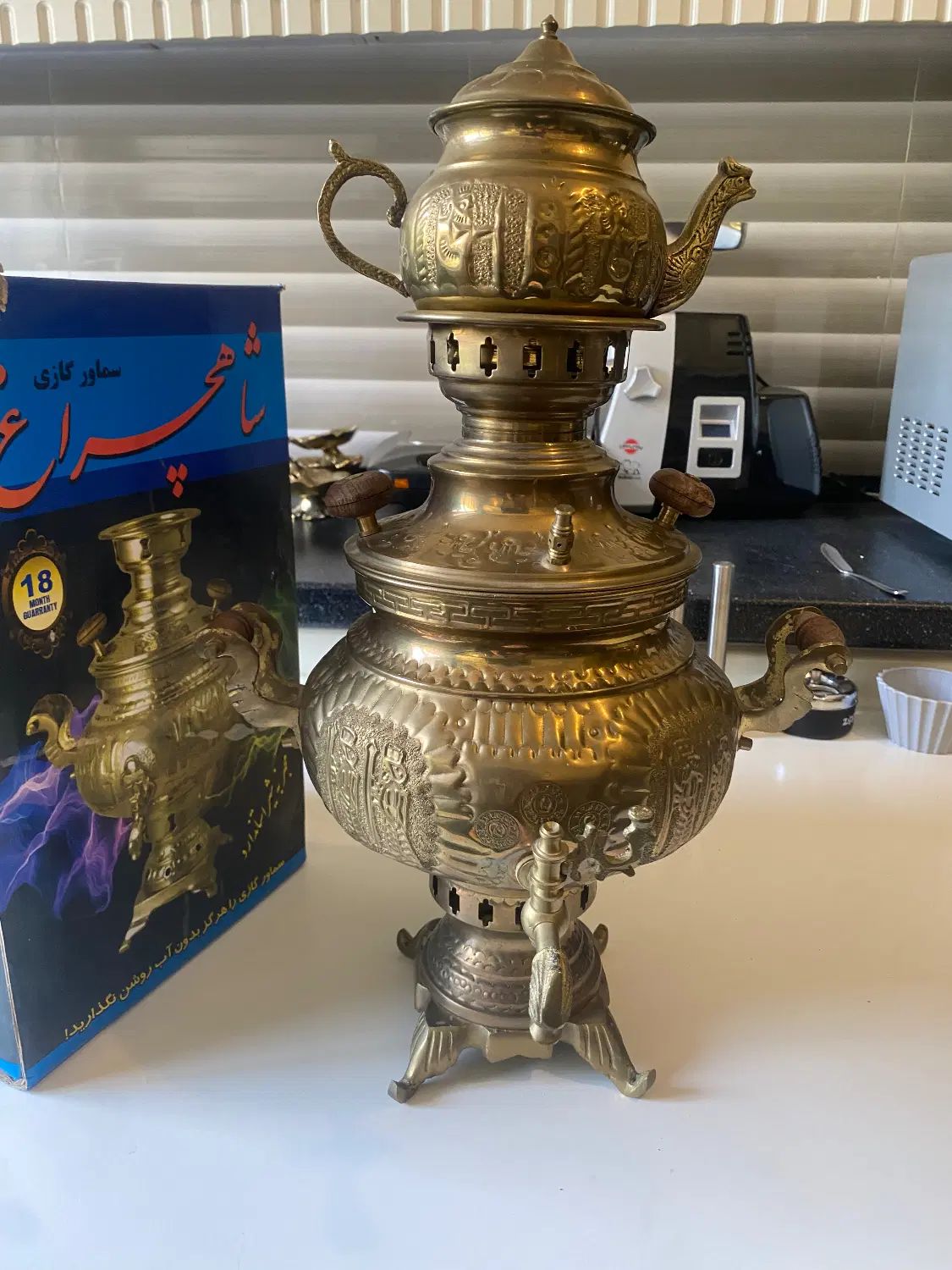 سماور و قوری زغالی نقش برجسته|سماور، چای‌ساز، قهوه‌ساز|تهران, ظفر|دیوار