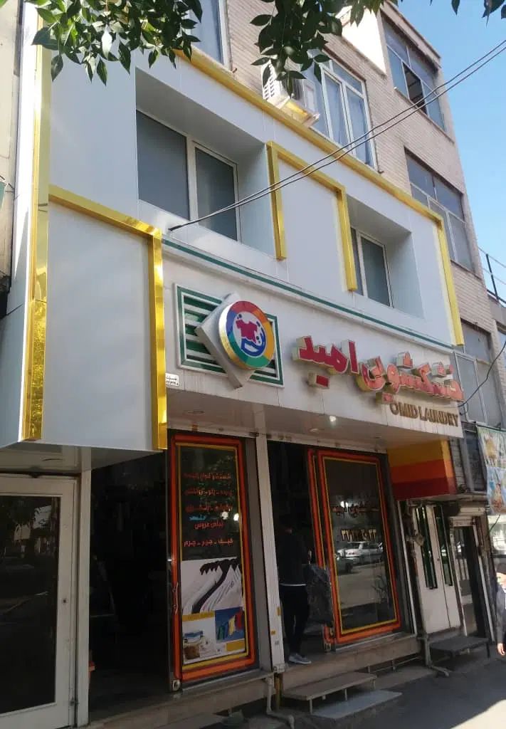 اداری مسکونی بر اصلی خیابان برغان|فروش دفتر کار، اتاق اداری، مطب|کرج, برغان|دیوار