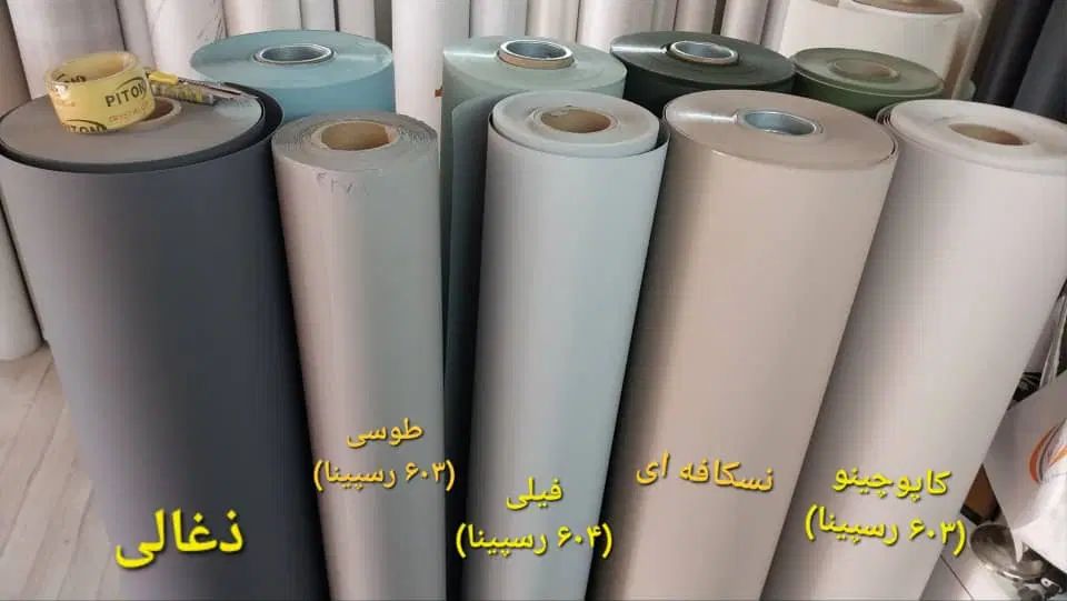 روکش وکیوم چسب وکیوم، ریل ساچمه، چسب گرانول،تیغcnc|عمده‌فروشی|شیراز, شاهچراغ|دیوار