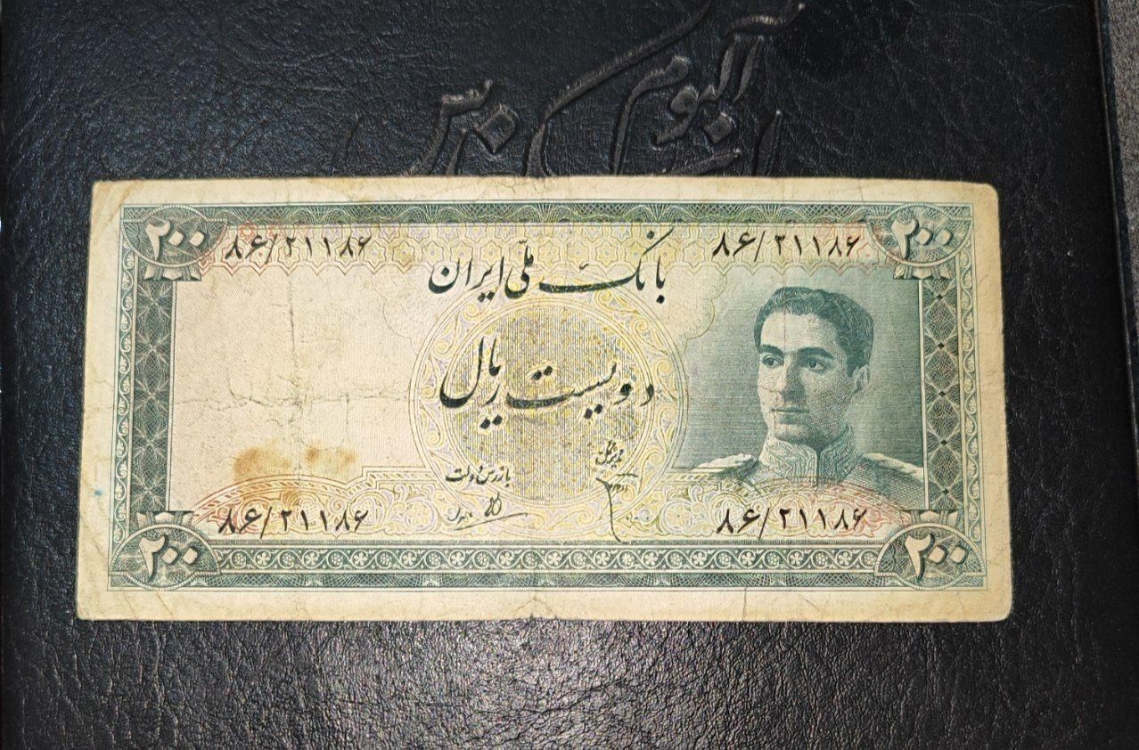 اسکناس پهلوی عتیقه|کلکسیون سکه، تمبر، اسکناس|اصفهان, باغ فدک|دیوار