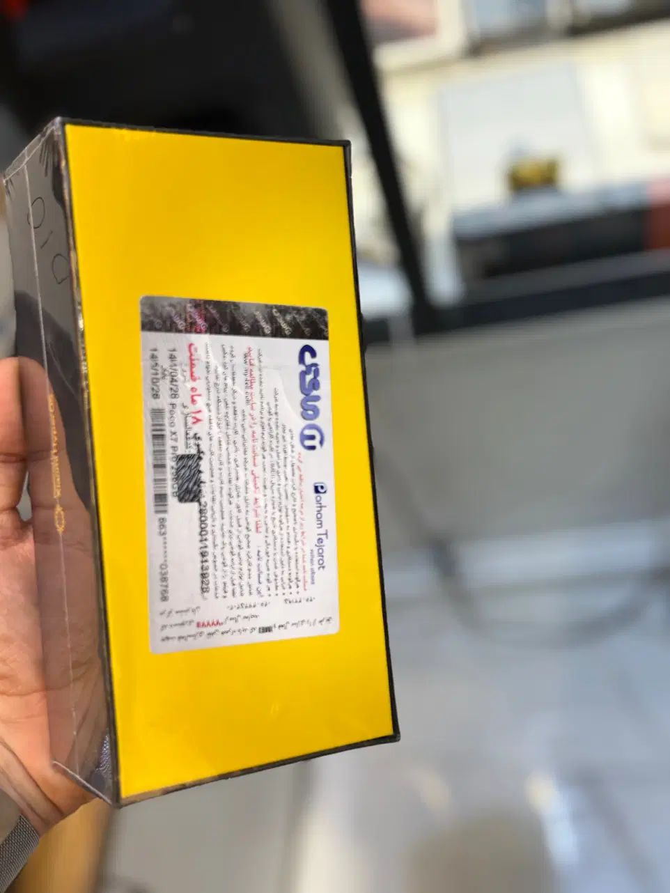 شیائومی pocox7pro|موبایل|رشت, رشتیان|دیوار