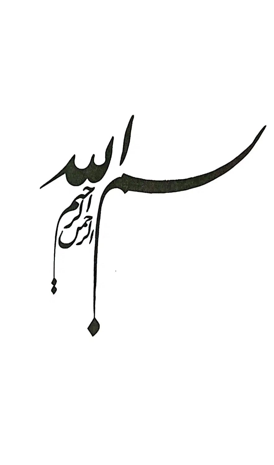 null