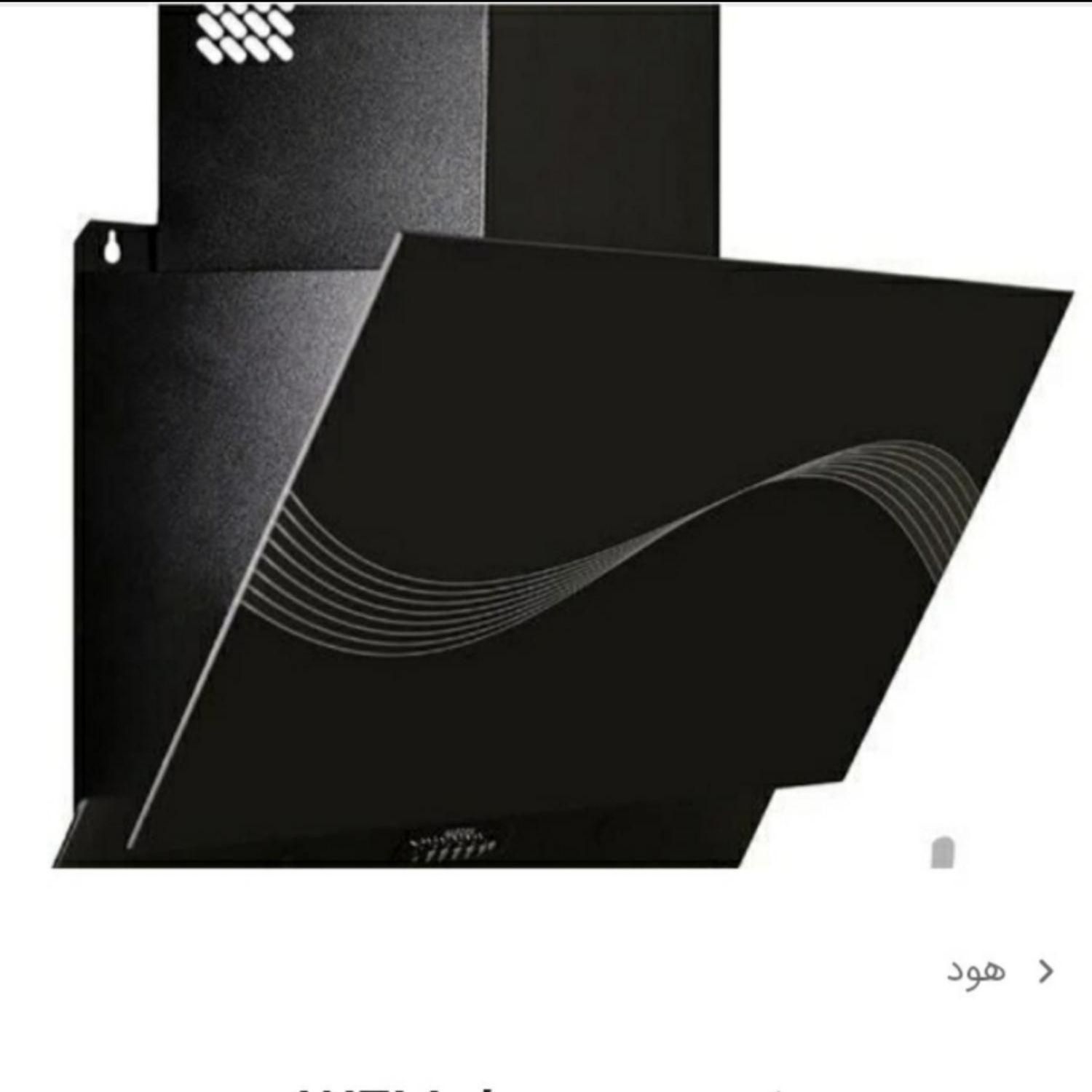 هود جک دار آبشاری بیتا شیشه سکوریت نشکن|هود|رفسنجان, |دیوار