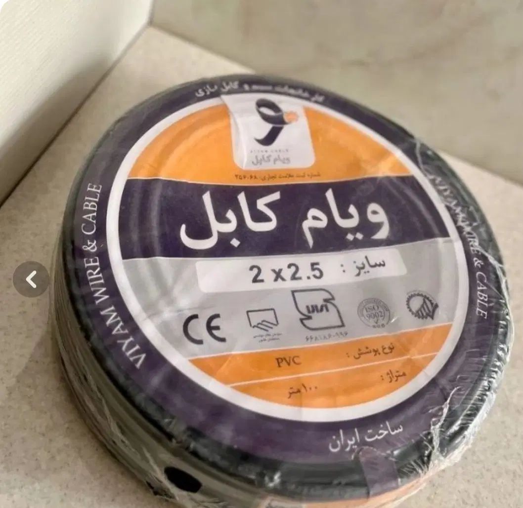 کابل برق|مصالح و تجهیزات ساختمان|رشت, نظری|دیوار
