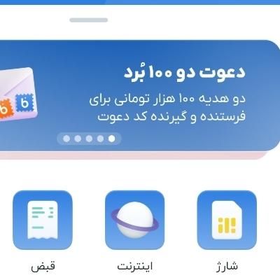 هدیه100هزاری|کارت هدیه و تخفیف|اصفهان, سروستان|دیوار