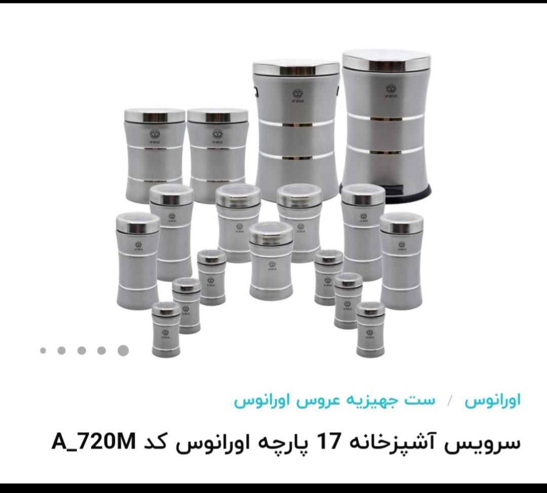 ظروف نگه دارنده آشپزخانه خانه|ظروف نگهدارنده، پلاستیکی، یک‌بارمصرف|دهدشت, |دیوار